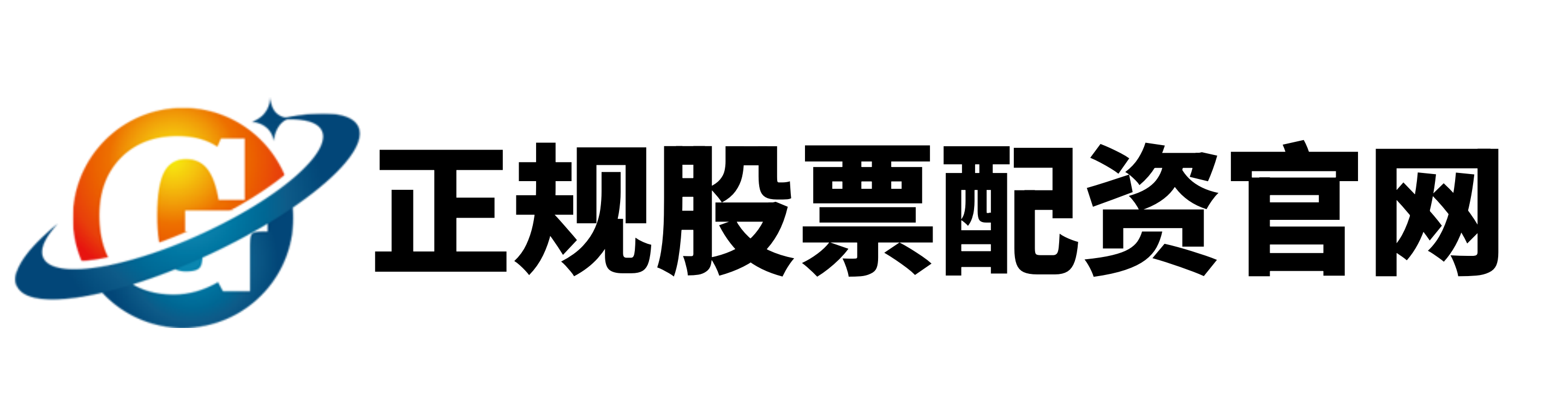 七星配资平台